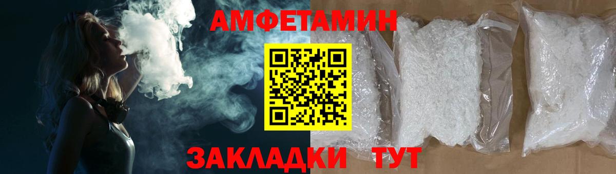 blacksprut ССЫЛКА  Вход с VPN  АМФЕТАМИН  Югорск  Amphetamine 98% 
