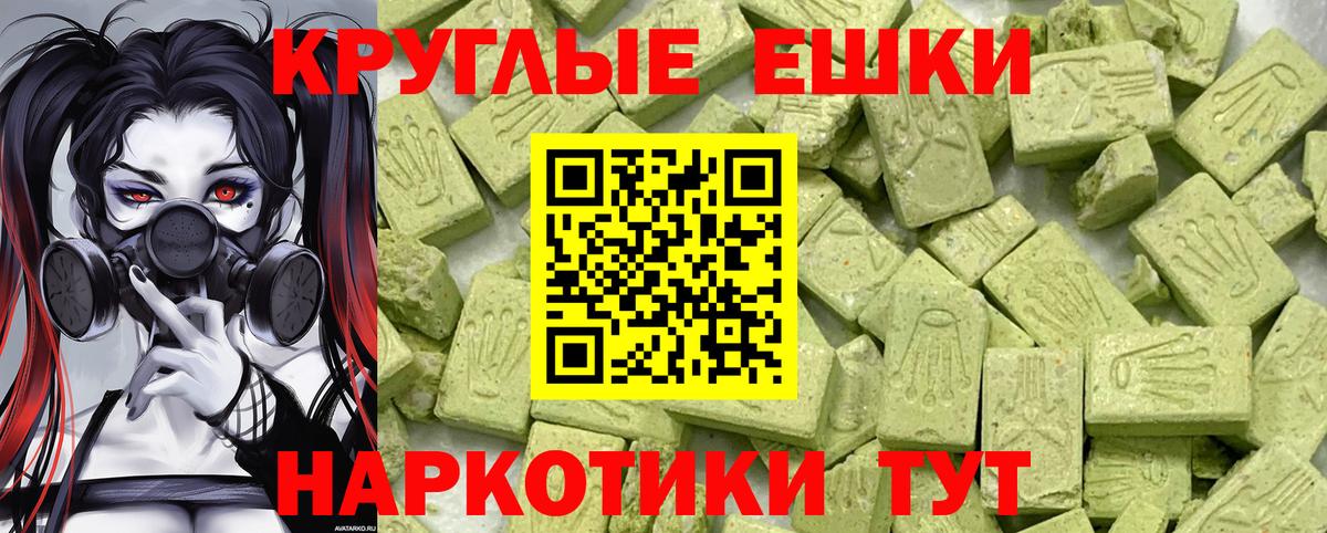 ЭКСТАЗИ VHQ Югорск