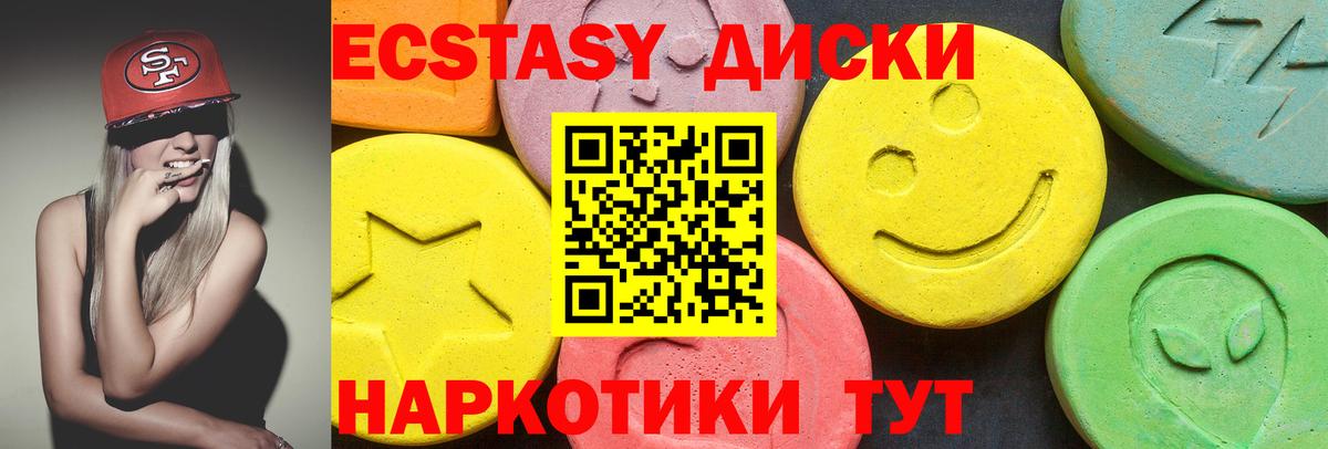Югорск  omg как войти  Вход с VPN  Ecstasy Cube 