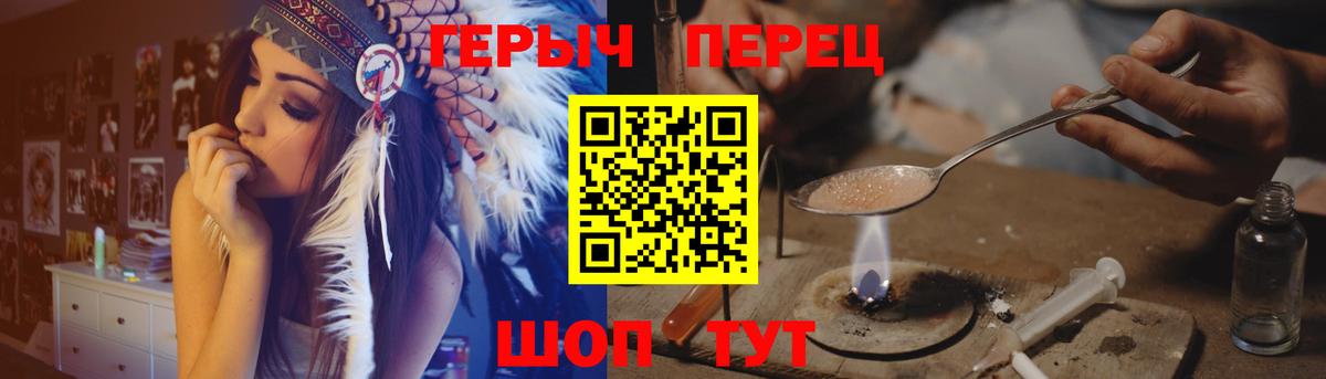 Югорск  Героин афганец  Вход с VPN 