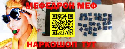 ALPHA-PVP Краснодар