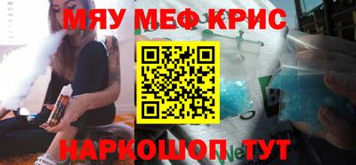 ALPHA-PVP Краснодар