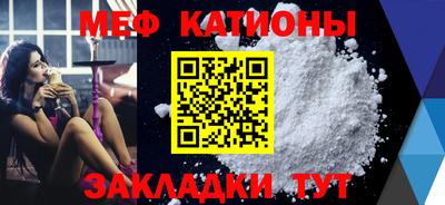 круглые Краснокаменск