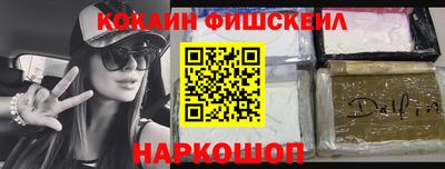 ALPHA-PVP Краснодар