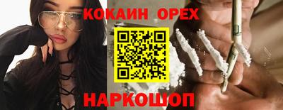 каннабис Краснознаменск
