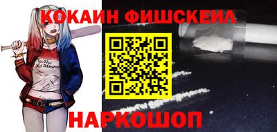 каннабис Краснознаменск