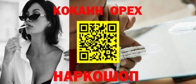 круглые Краснокаменск