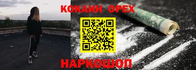 круглые Краснокаменск