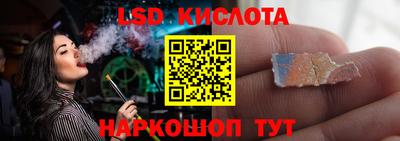 ALPHA-PVP Краснодар