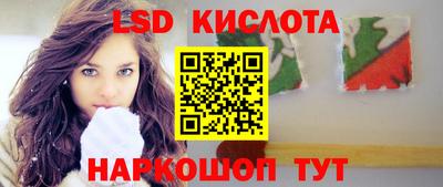 ALPHA-PVP Краснодар