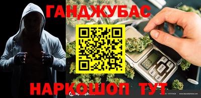 ALPHA-PVP Краснодар