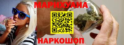 каннабис Краснознаменск
