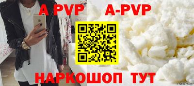 круглые Краснокаменск