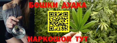 каннабис Краснознаменск