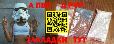 ALPHA-PVP Краснодар