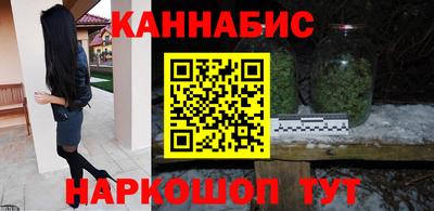 каннабис Краснознаменск
