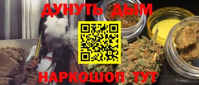 каннабис Краснознаменск