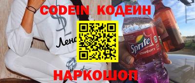 каннабис Краснознаменск