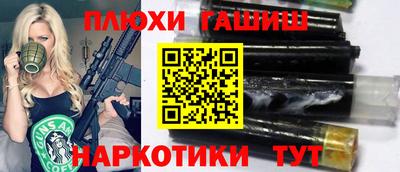 каннабис Краснознаменск