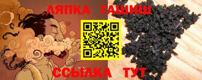 ALPHA-PVP Краснодар