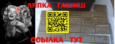 круглые Краснокаменск