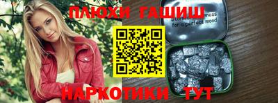 ALPHA-PVP Краснодар