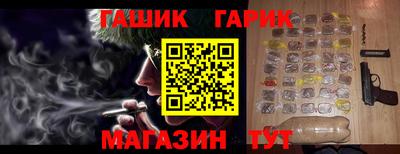 каннабис Краснознаменск