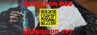 круглые Краснокаменск