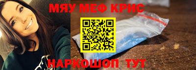 ALPHA-PVP Краснодар