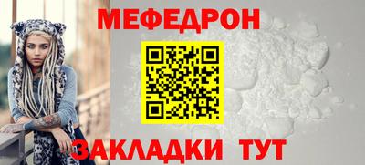 ALPHA-PVP Краснодар