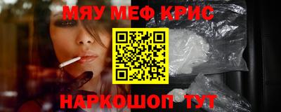 круглые Краснокаменск