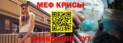 каннабис Краснознаменск