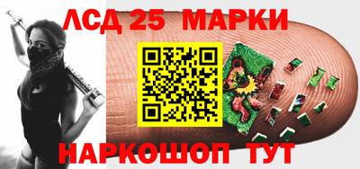 круглые Краснокаменск