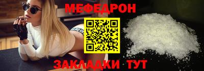 круглые Краснокаменск