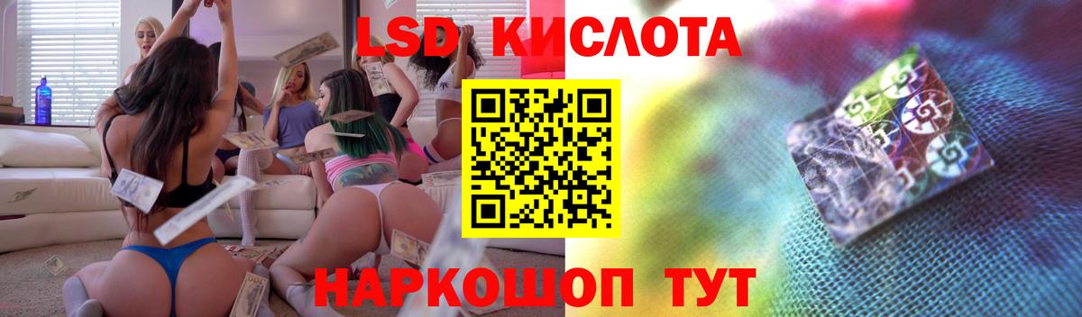 Югорск  LSD-25 экстази кислота  Лсд 25 экстази кислота  Вход с VPN 