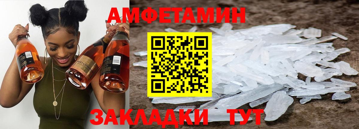 Югорск  Метамфетамин Methamphetamine  Вход с VPN 