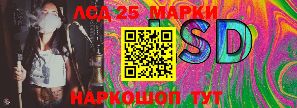 Югорск  Марки 25I-NBOMe 1,8мг  Марки 25I-NBOMe 1,8мг  Вход с VPN 