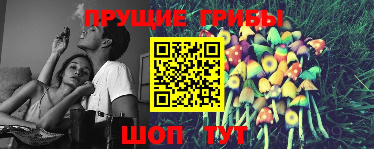 Югорск  Псилоцибиновые грибы GOLDEN TEACHER  Галлюциногенные грибы прущие грибы  Вход с VPN 